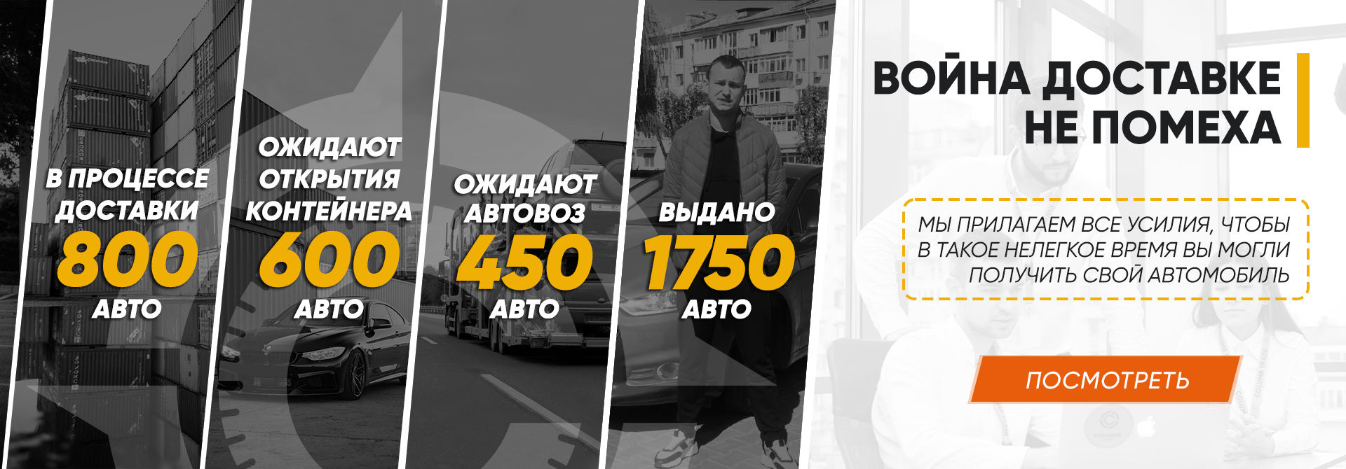 "Columb Trade": продолжаем работать, несмотря ни на что - Колумб Трейд Украина "Columb Trade": продолжаем работать, несмотря ни на что - Колумб Трейд