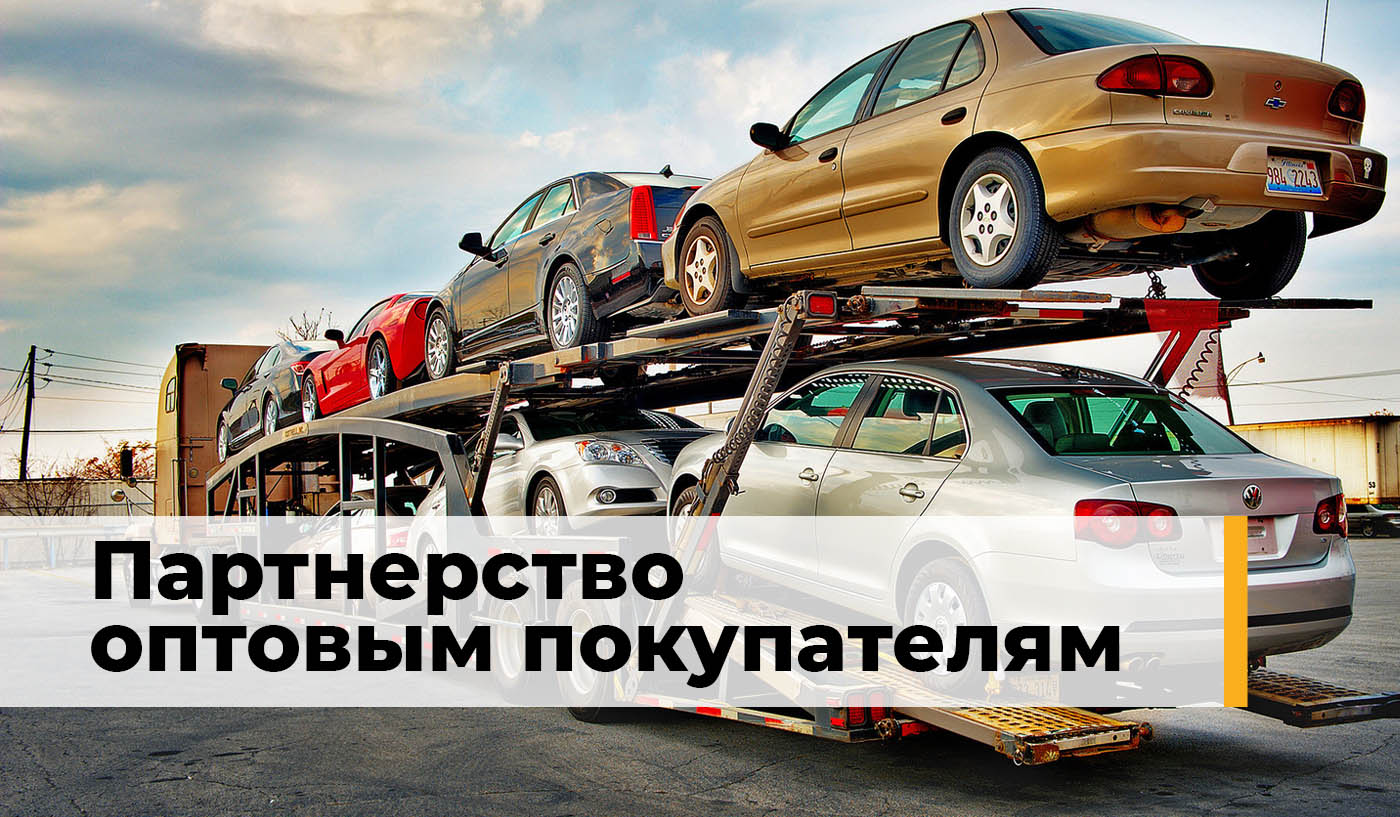 Партнерство оптовым покупателям - Колумб Трейд Украина Партнерство оптовым покупателям