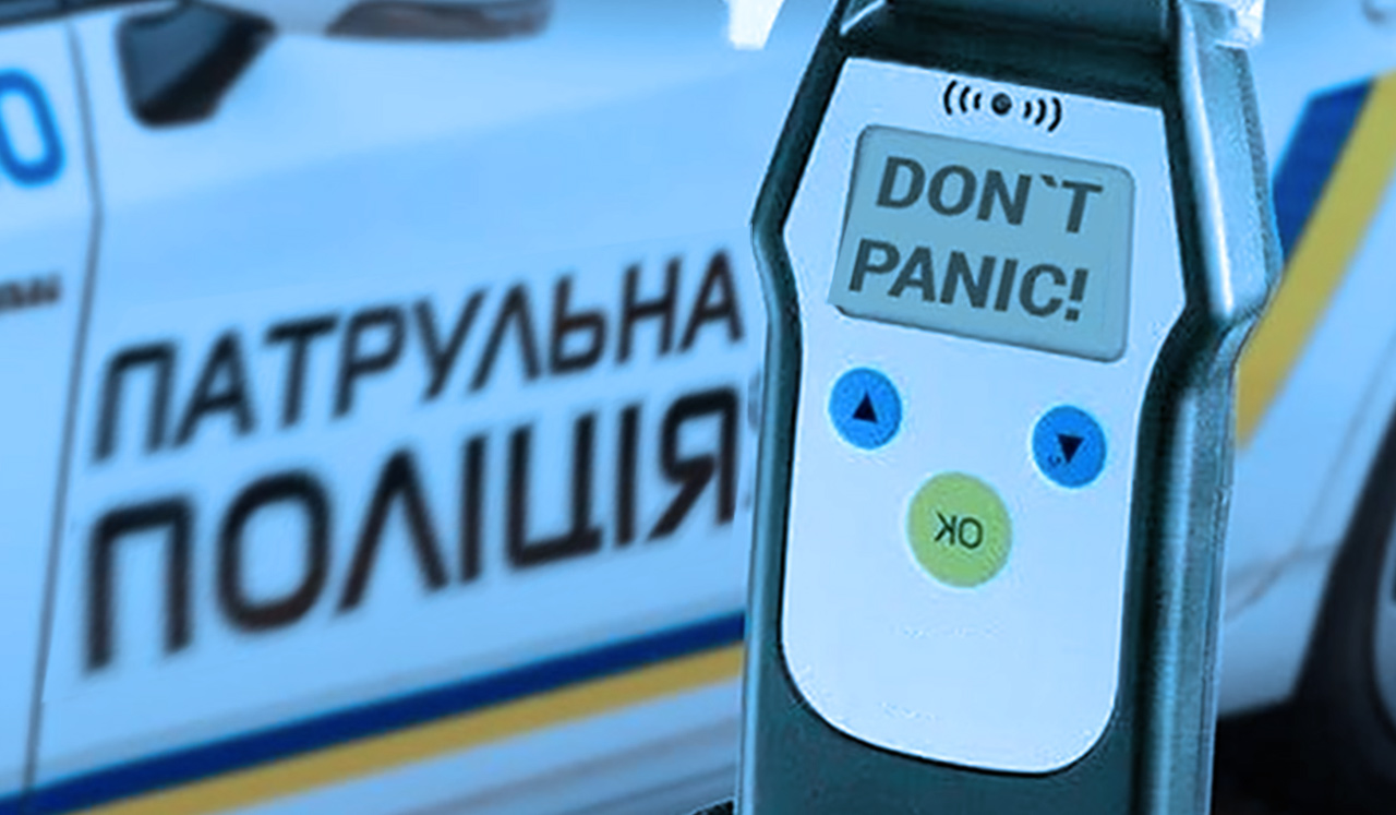 Верховная Рада готовится дать бой пьянству - Колумб Трейд Украина Верховная Рада готовится дать бой пьянству - Колумб Трейд
