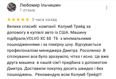 Снимок экрана 2021-05-05 в 22.47.46.png
