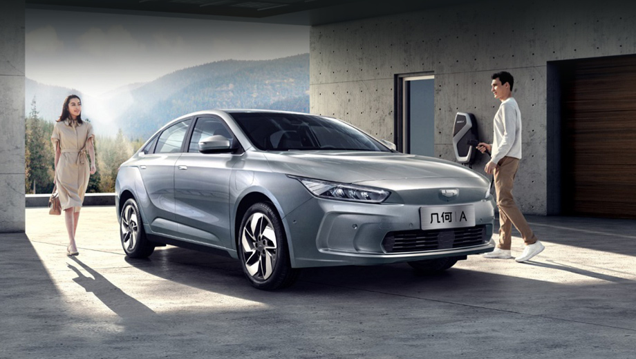 Geely Geometry A1.jpg