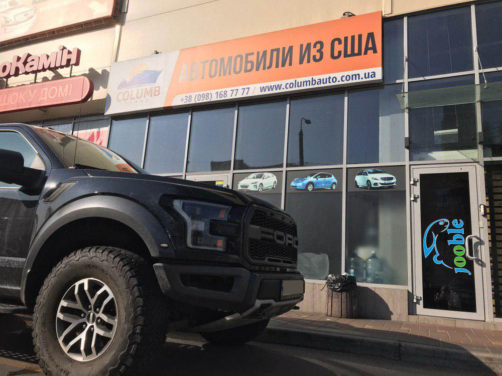 Пикапы из США с Колумб Трейд