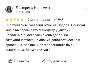 Снимок экрана 2021-05-22 в 17.19.14.png