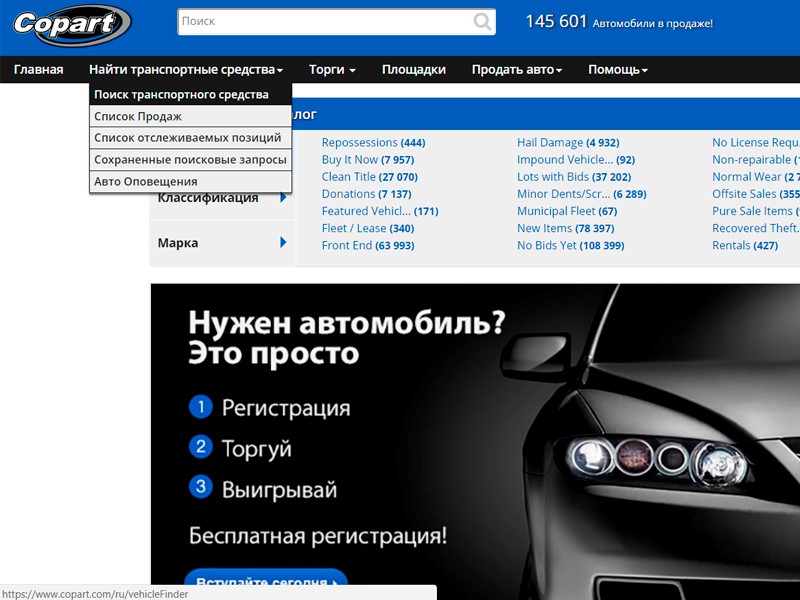2-naiti-transport.jpg
