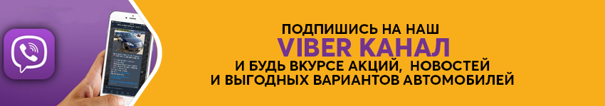 viber850.png