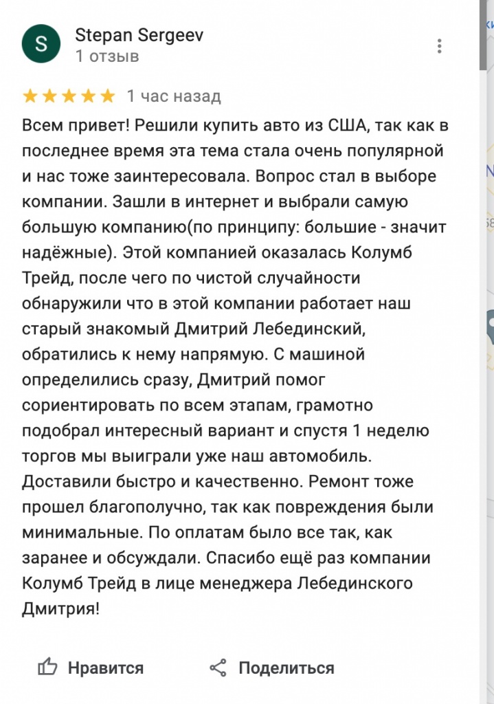 telegram-cloud-document-2-5249017516855922047.jpg