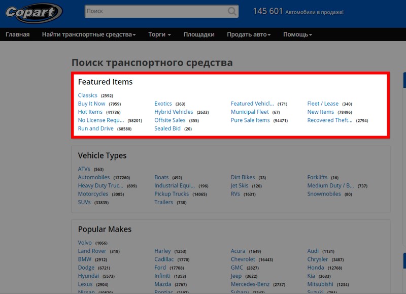 3-popularnii-pozicii.jpg