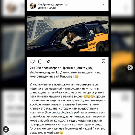Владислава Роговенко