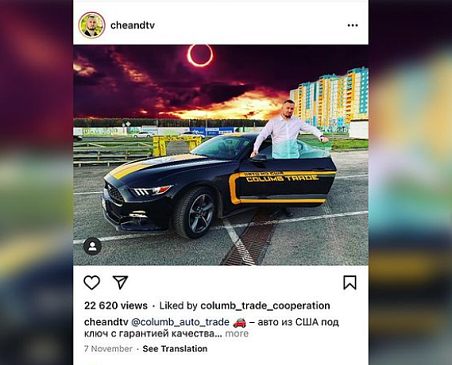 Андрій Чехменок