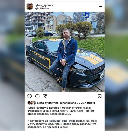 Андрій Рибак
