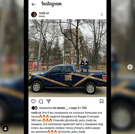 Русик Бубусік