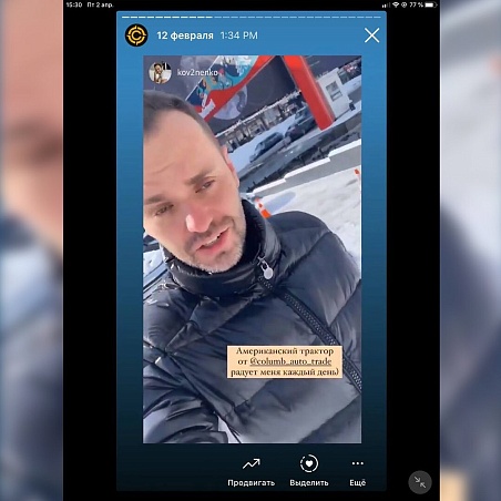Євген Ковтуненко