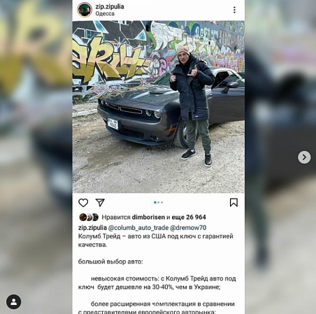 Андрій Посисаев