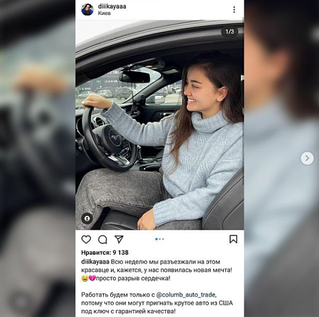 Дика Рената