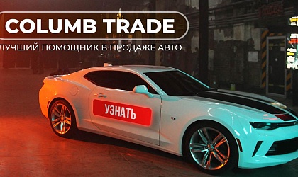 Допомога у продажу вашого авто