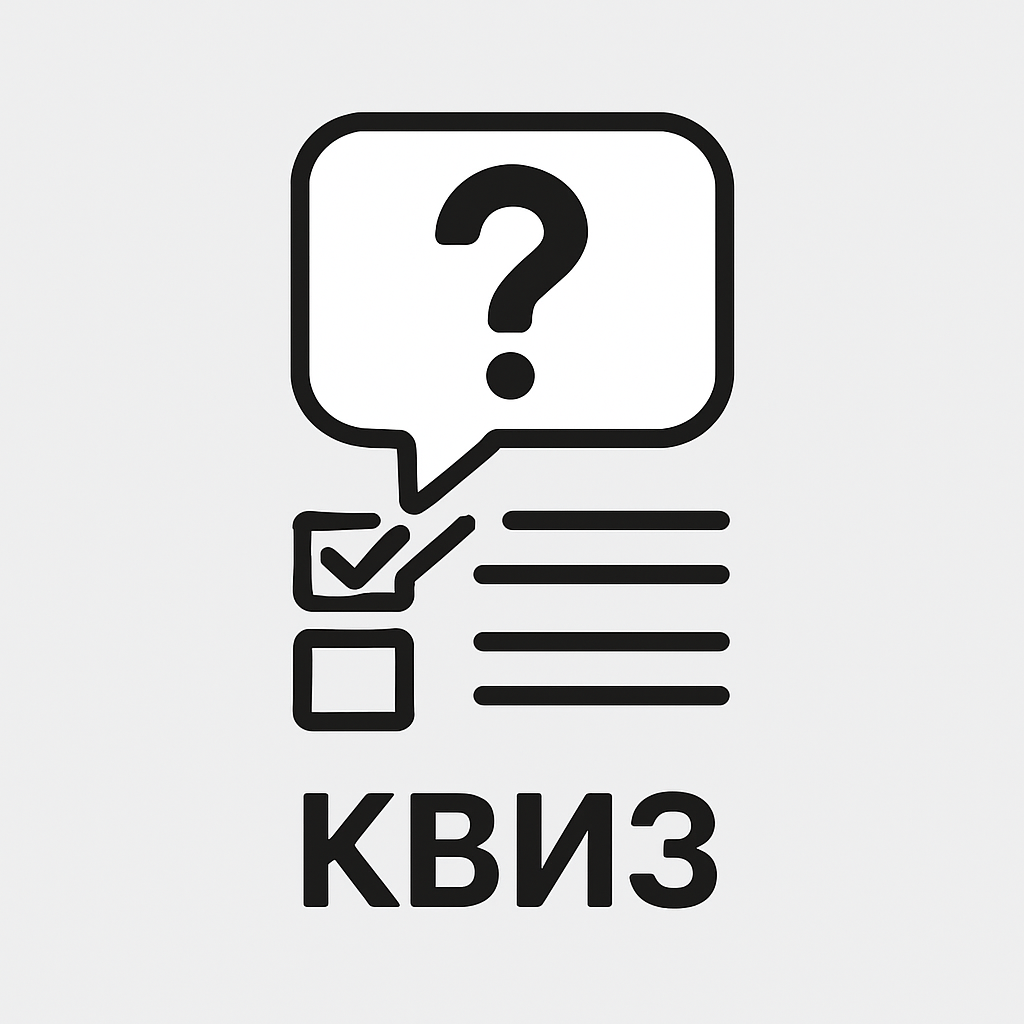 Quiz Icon
